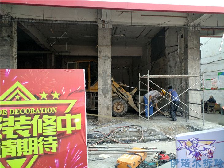 相城有實(shí)力的門(mén)面拆除方案